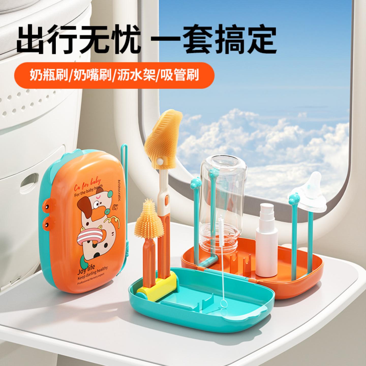 婴幼儿奶瓶刷套装硅胶奶嘴吸管