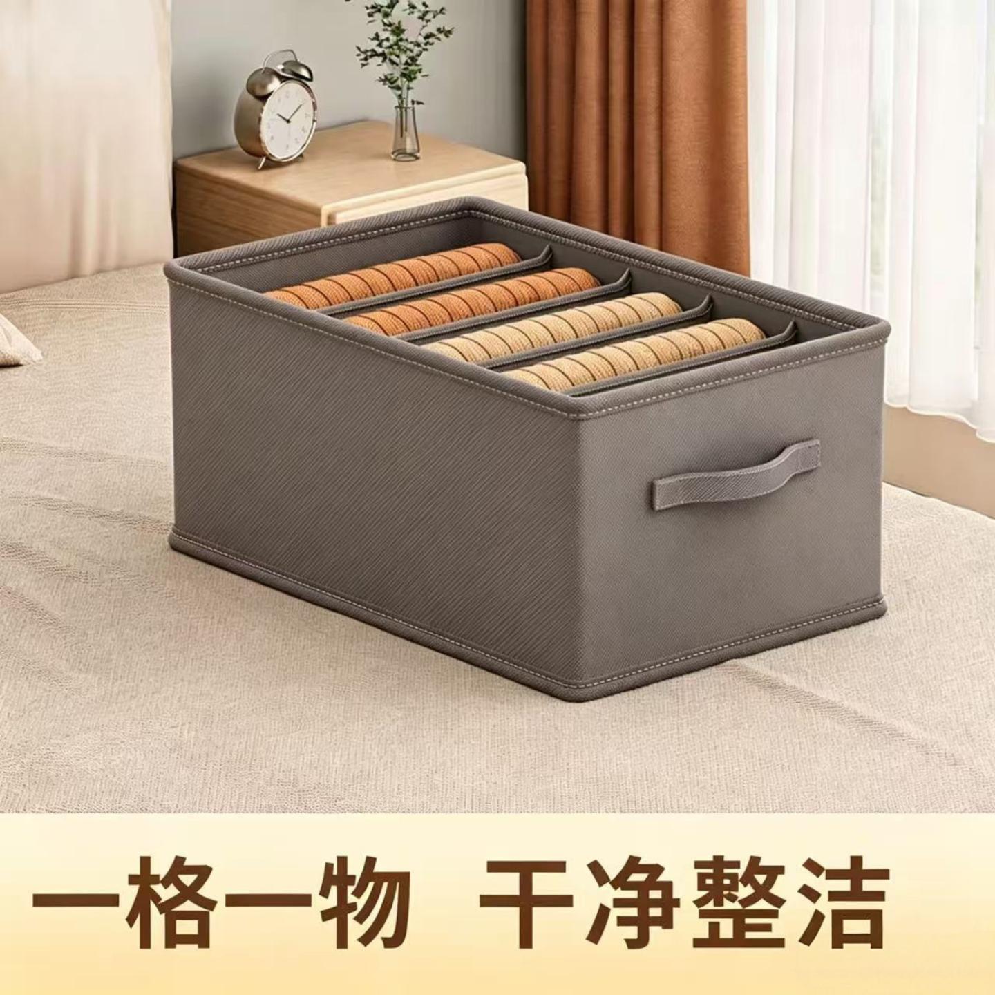 衣物裤子收纳盒分格衣柜收纳箱可