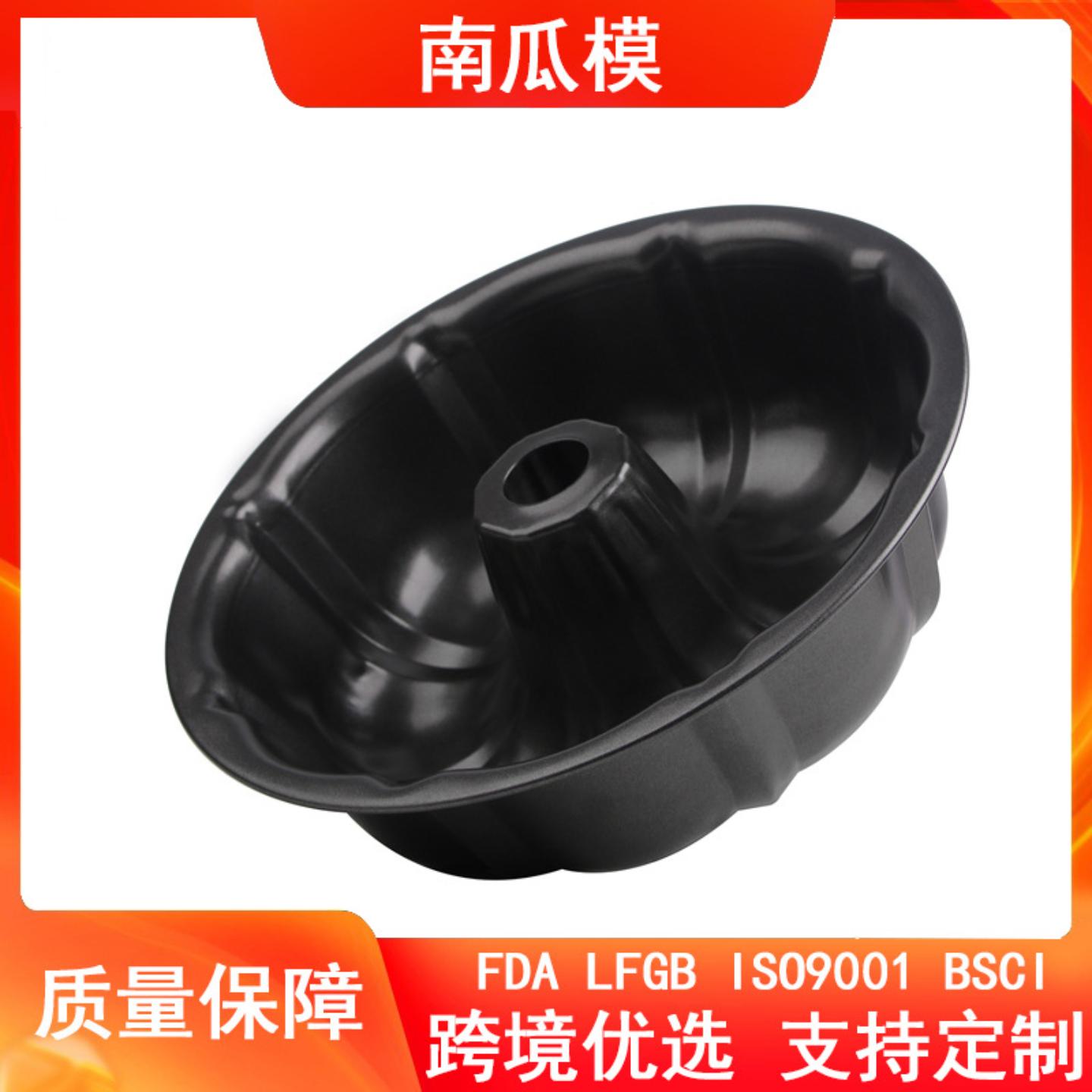 不沾烘焙蛋糕模具南瓜模24CM
