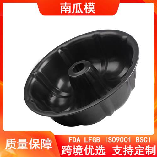 不沾烘焙蛋糕模具南瓜模24CM