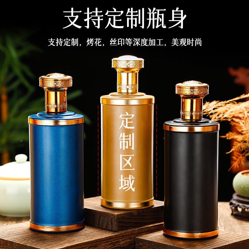 白酒O定制空玻璃酒瓶定制白酒酒全套LOG婚礼喜酒酒装盒包小批量定