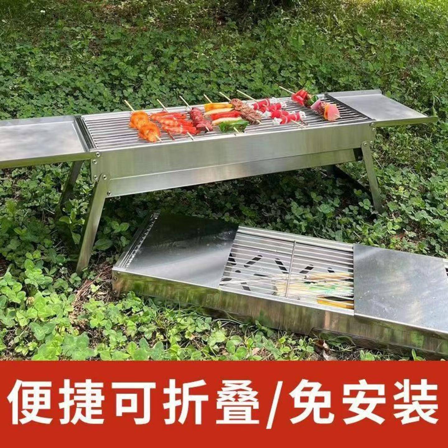 烧烤炉长方形烤网可折叠烧烤架