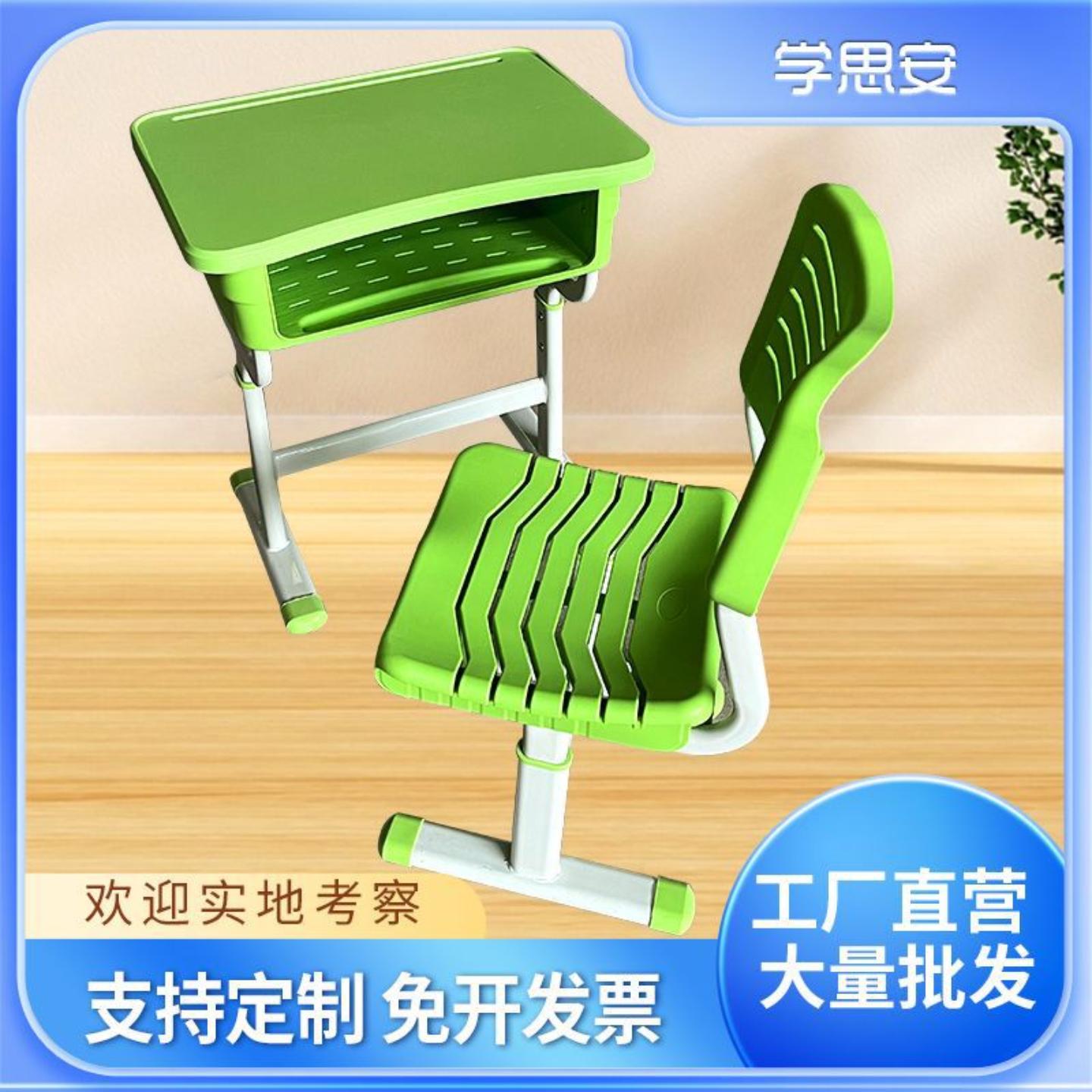 辅导班课桌椅子中小学生课桌椅
