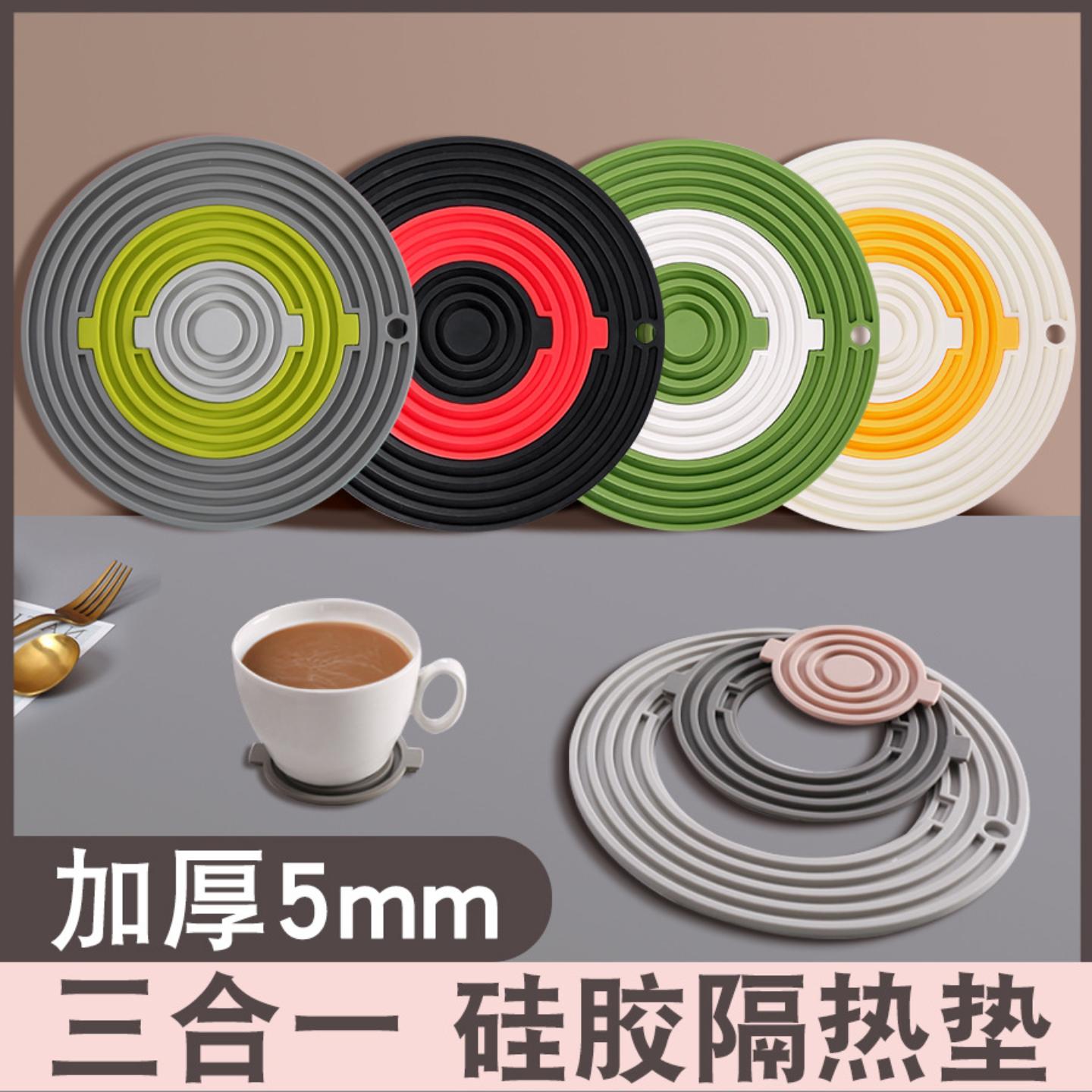 北欧风格三合一圆形硅胶隔热垫