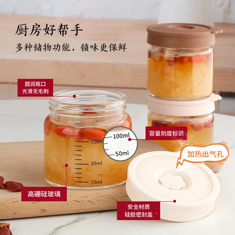 耐XZ-03温玻璃硅胶盖果物酱燕现窝密封保鲜储食品硼硅货分装