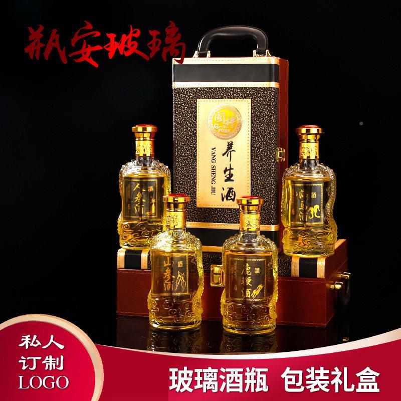 透明酒酒1斤空酒酿玻璃泡酒容器SX-05自酒酒套装送礼皮盒子装