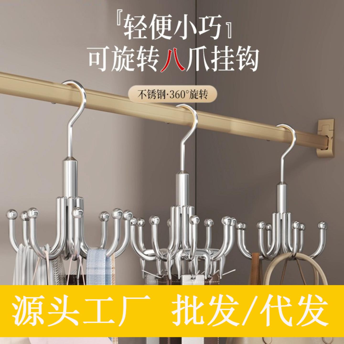 多功能挂钩可旋转八爪挂包包皮带