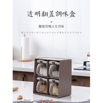 调料盒组用套装瓶厨房放盐罐味精糖罐子3708 370家调味盒合调味料