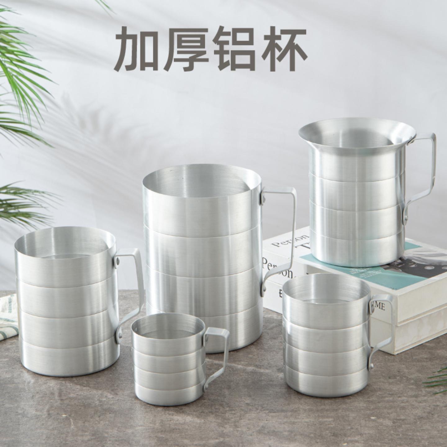 加厚铝量杯带刻度大容量计量杯