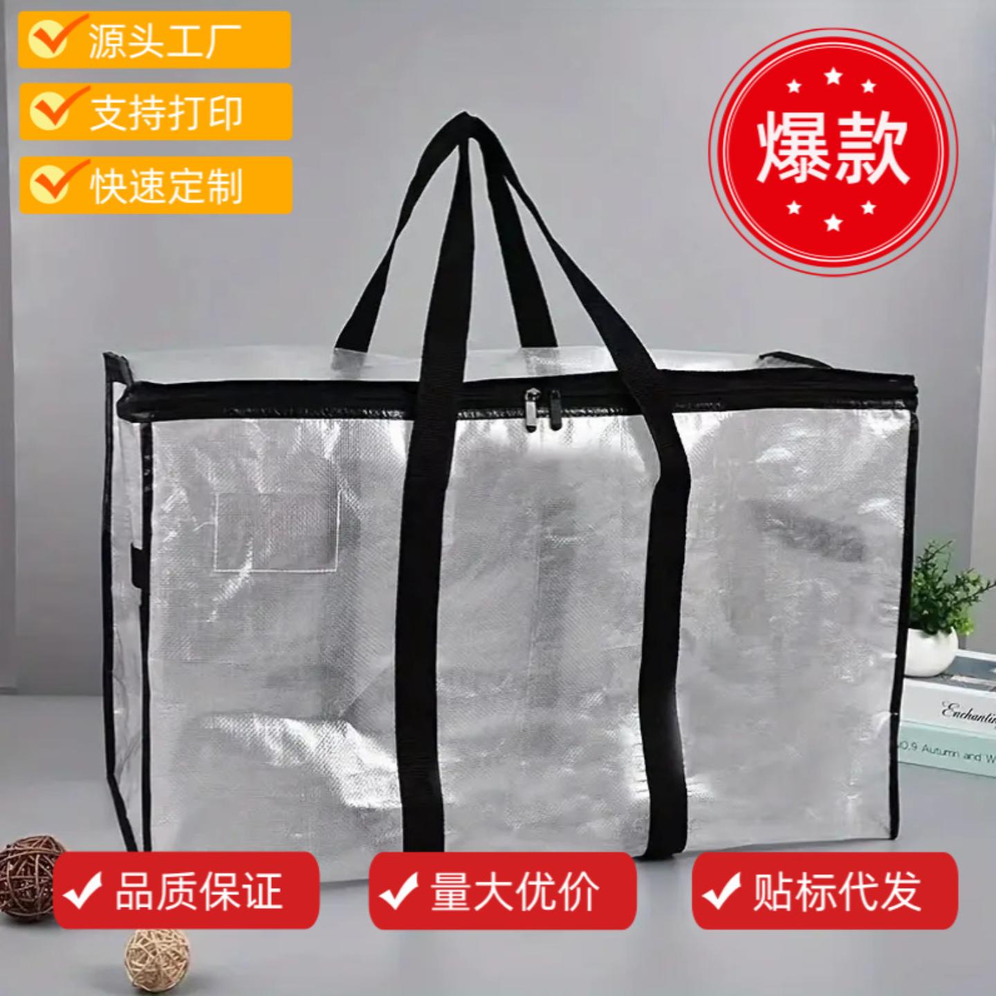 现货大容量搬家袋收纳袋子旅行