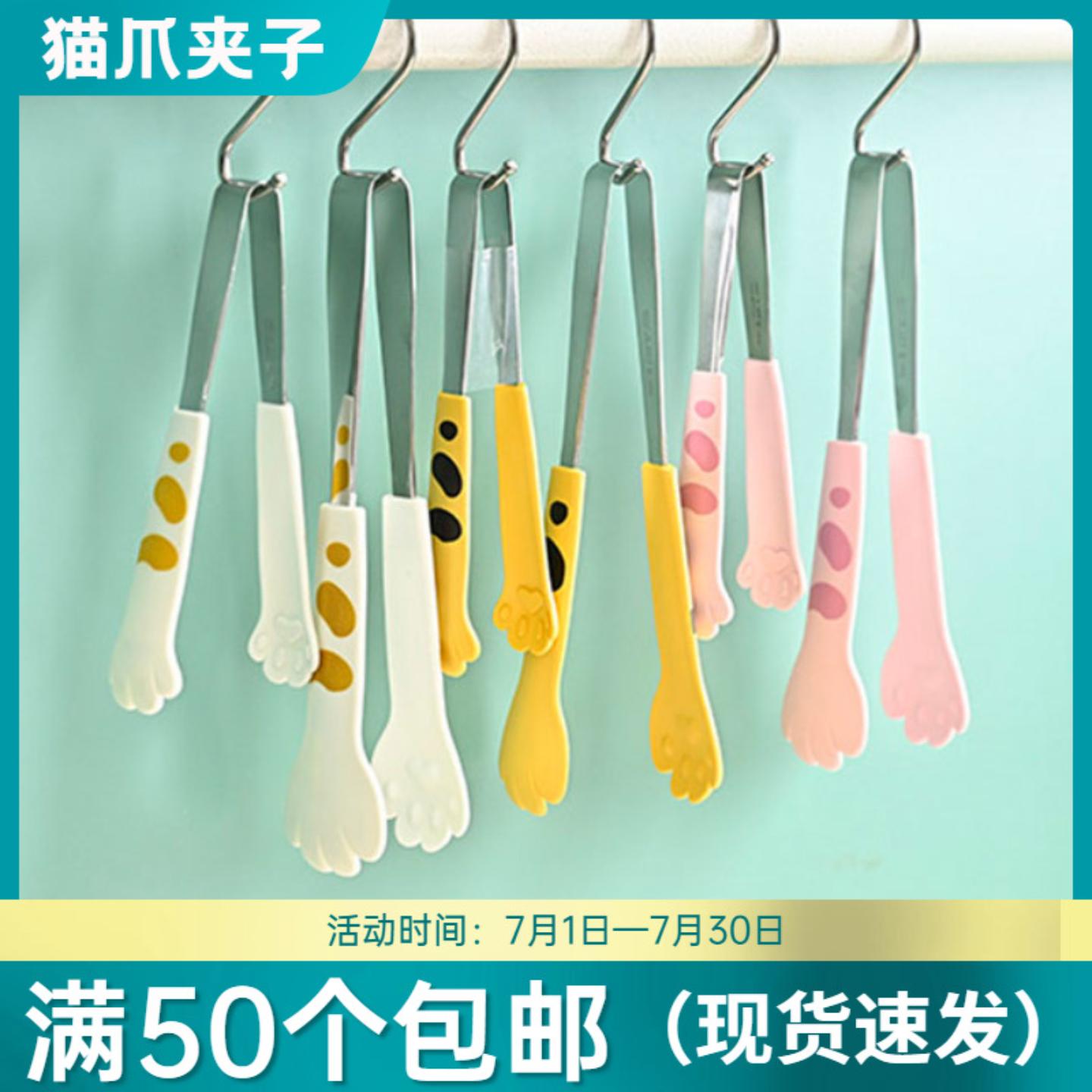 硅胶不锈钢食物夹塑料猫爪夹子图片