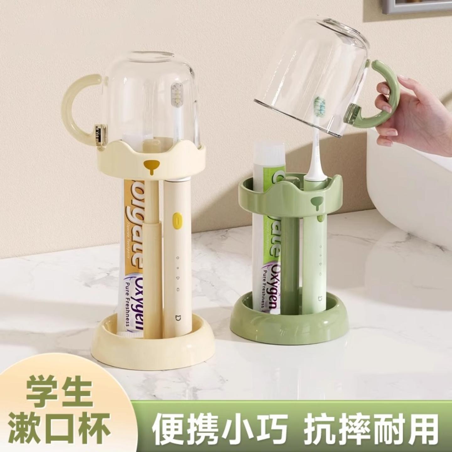 卫生间漱口杯家用可调节洗漱杯