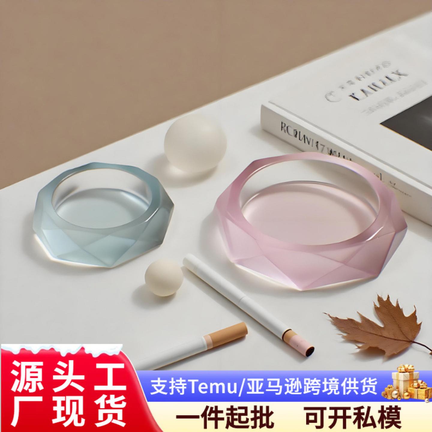 滴胶模具手工diy水泥石膏烟灰缸