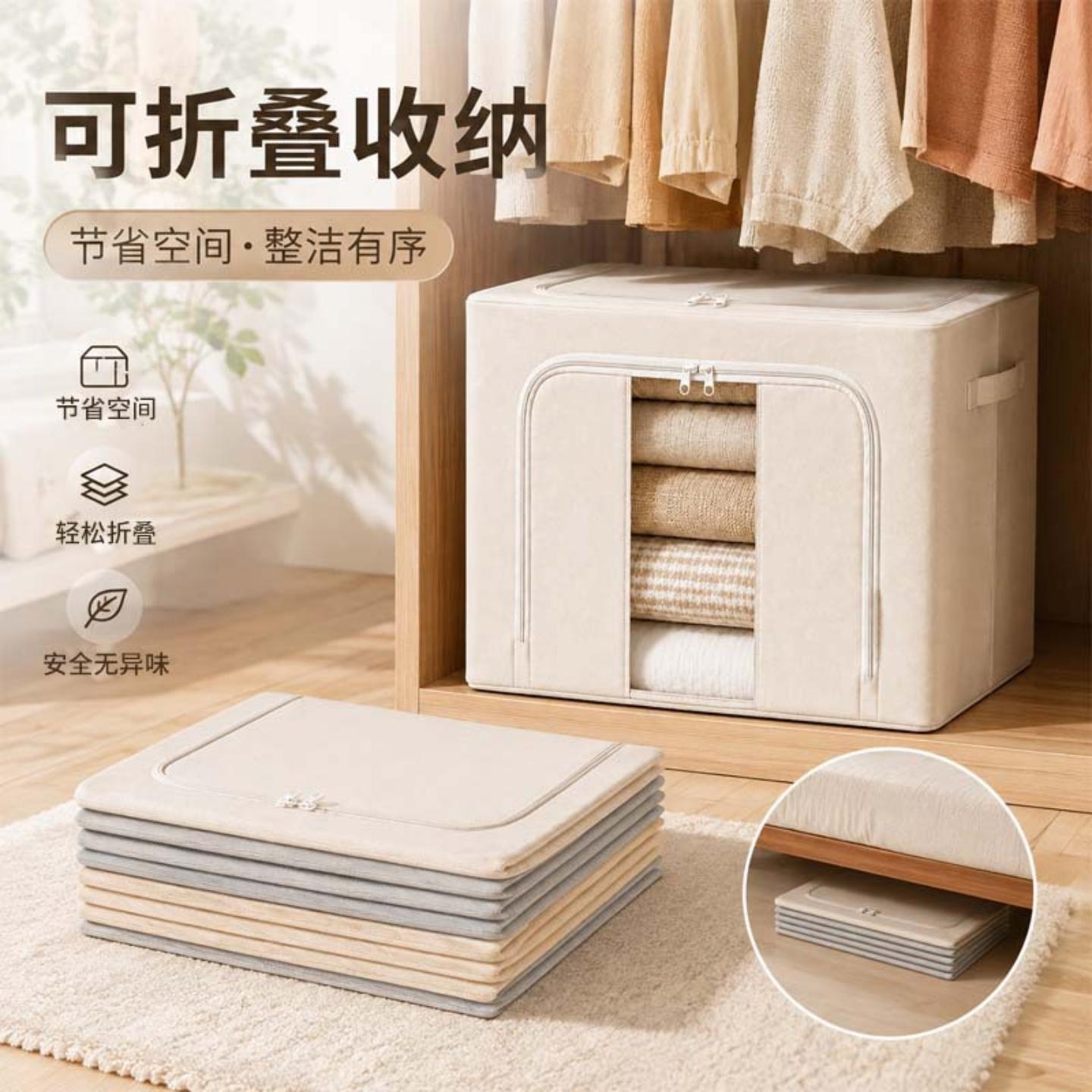 透明窗衣服收纳箱家用布艺折叠筐