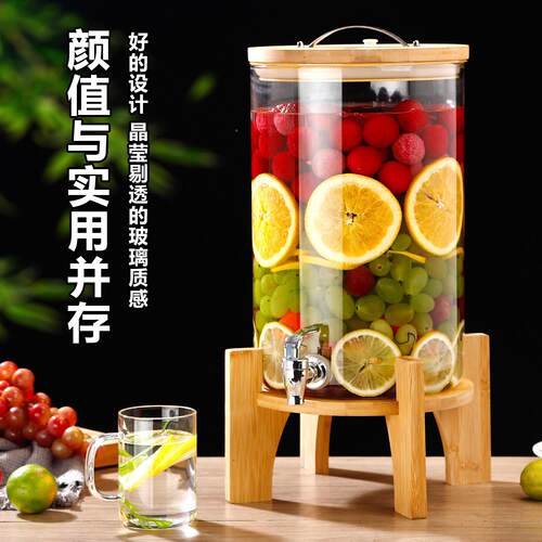 高温泡酒瓶带水龙头耐底座冷饮玻璃桶可乐桶封罐料容密器水果PJP4