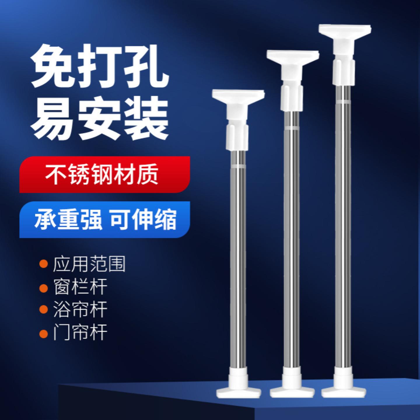 伸缩杆免打孔衣橱衣架晾衣杆宿舍