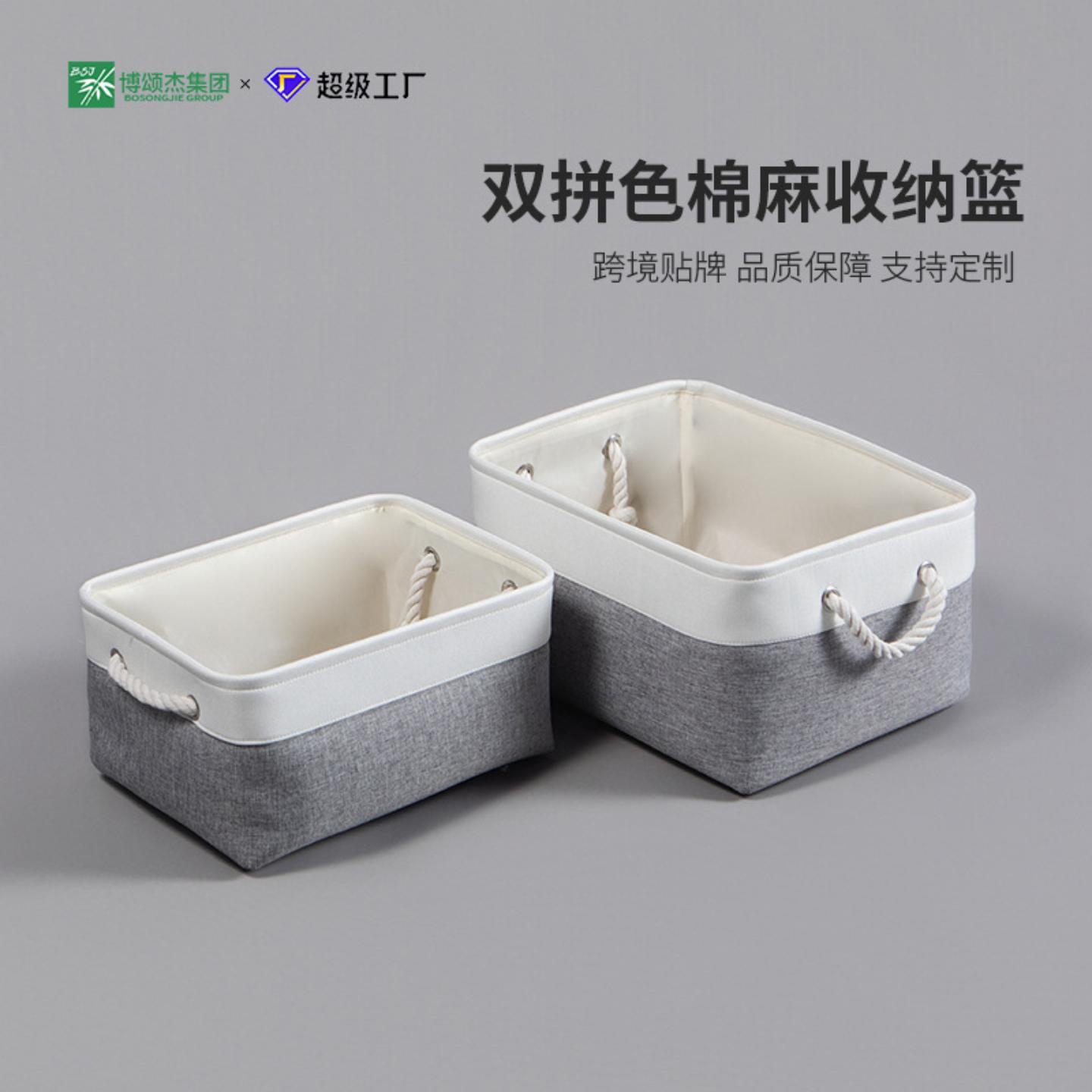 供应EVA亚麻布艺衣服书籍杂物