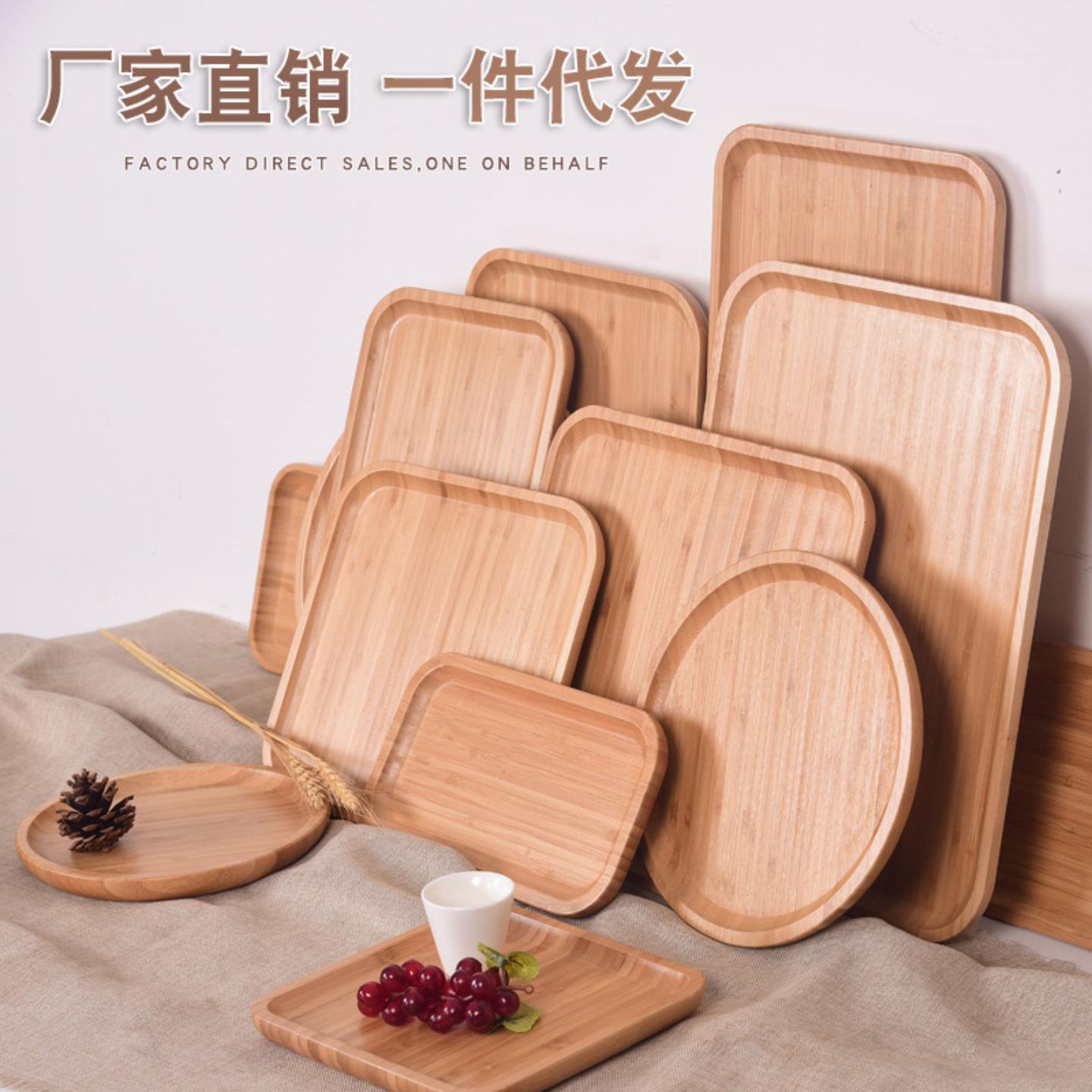 竹制酒店托盘家用点心盘烧烤盘