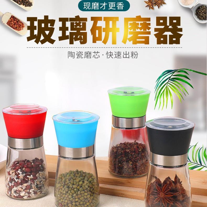 黑胡椒粒研156磨器芝海盐粉花椒调料磨动手家用不麻锈钢厨房研磨
