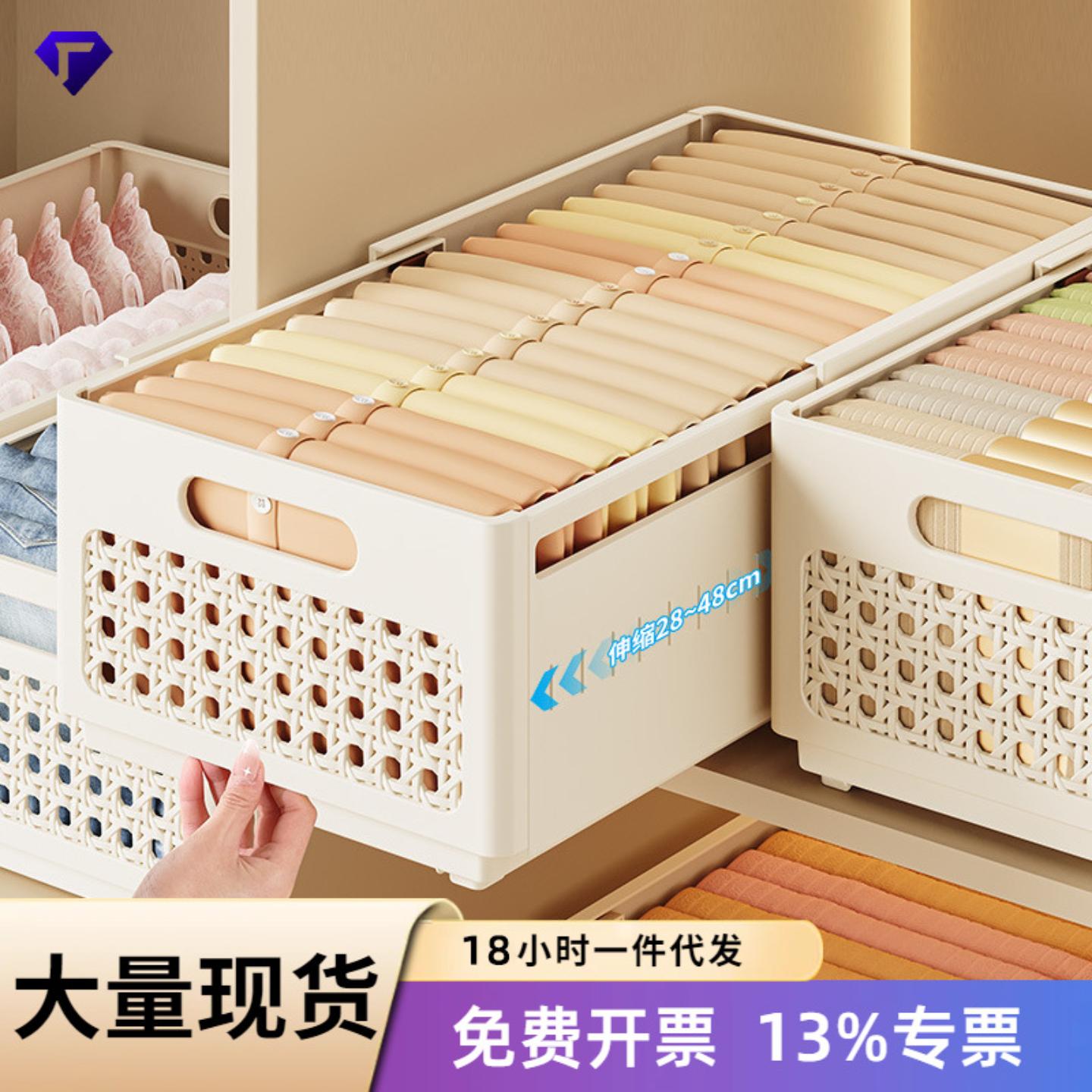 内衣收纳盒家用可伸缩盒子抽屉式