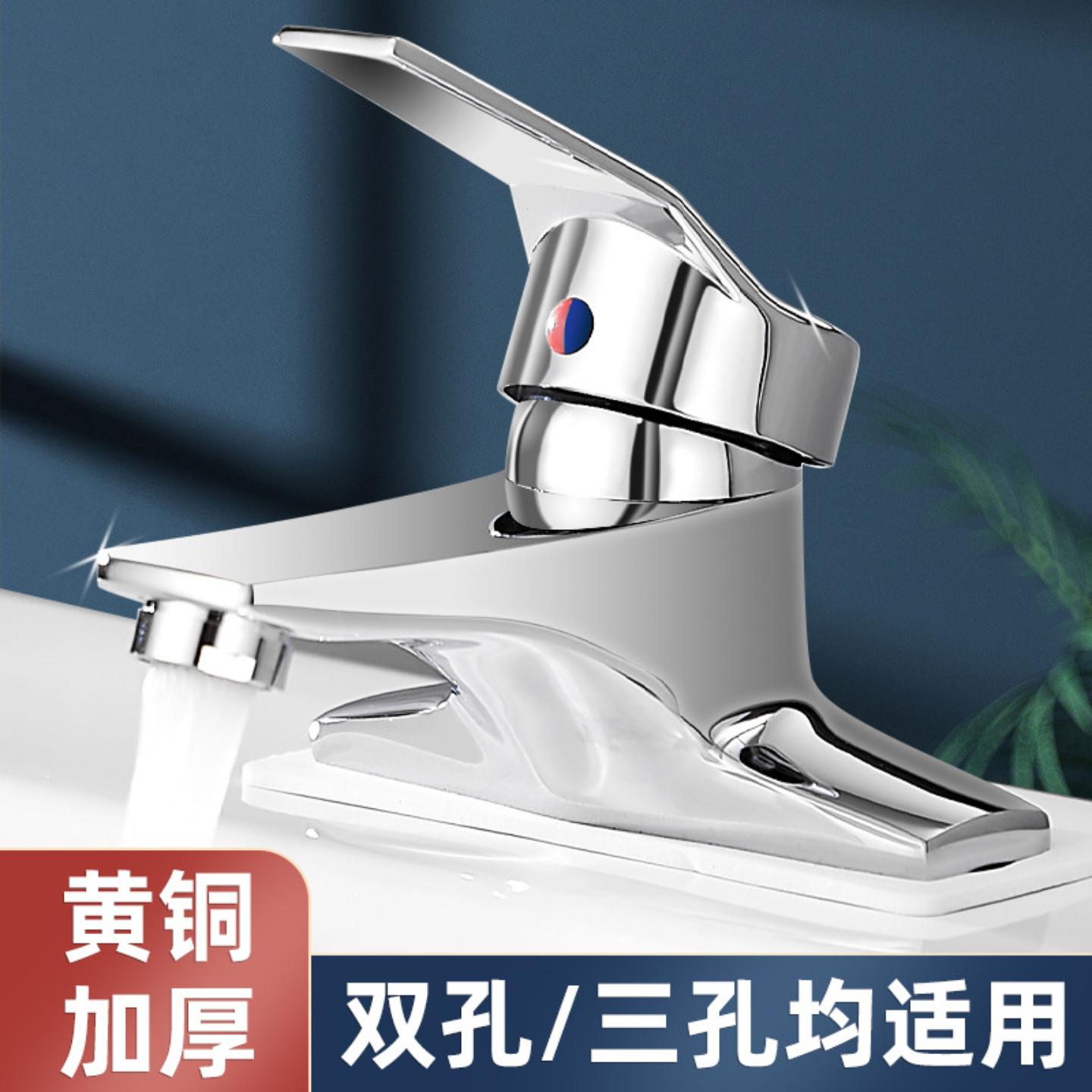 水龙头全铜面盆双孔冷暖三孔台盆