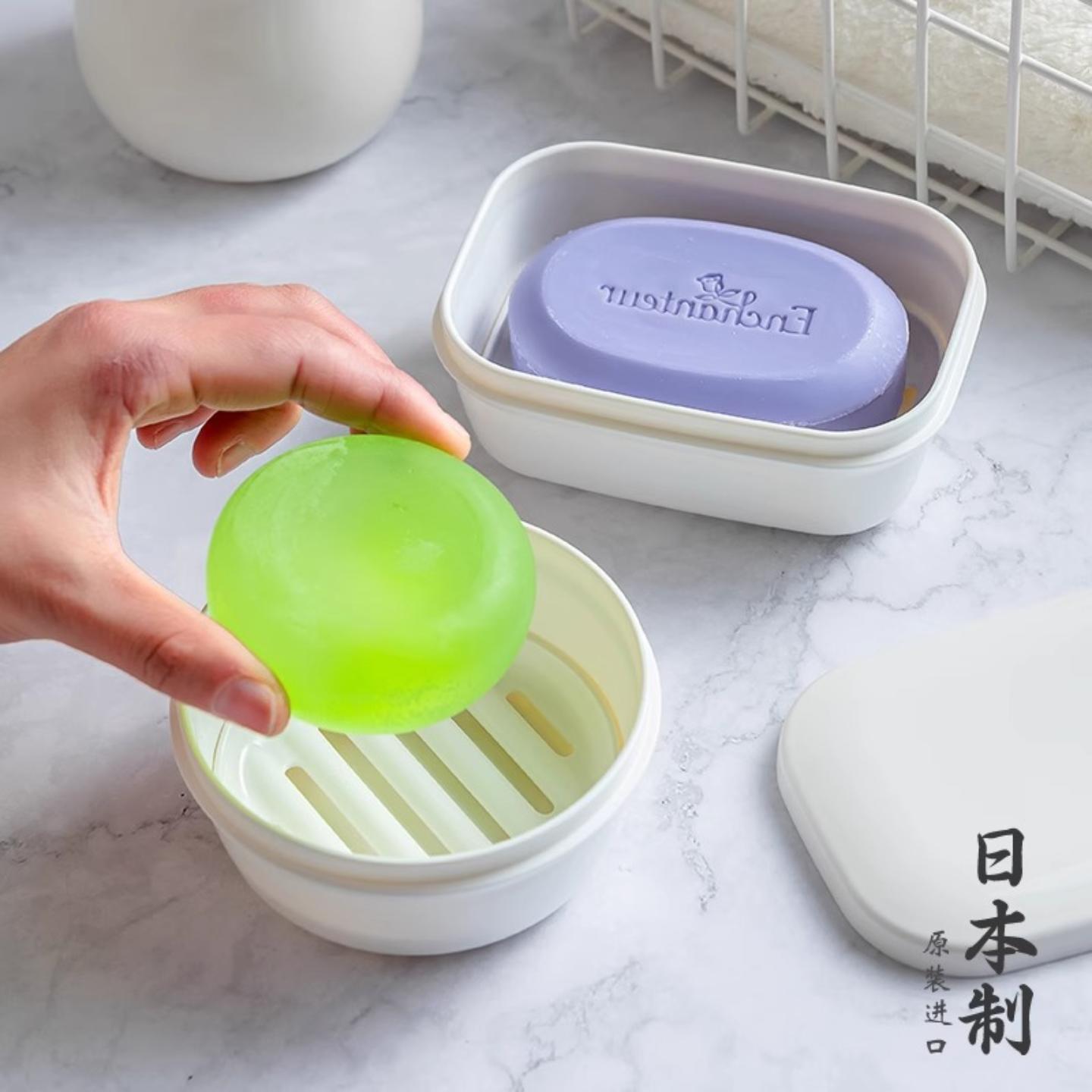日本进口皂盒密封香皂盒创意沥水