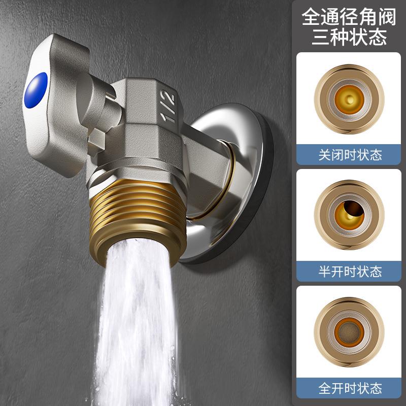 全/铜三角阀球芯开大流量球阀燃热水头器冷热水气龙马桶进水全开