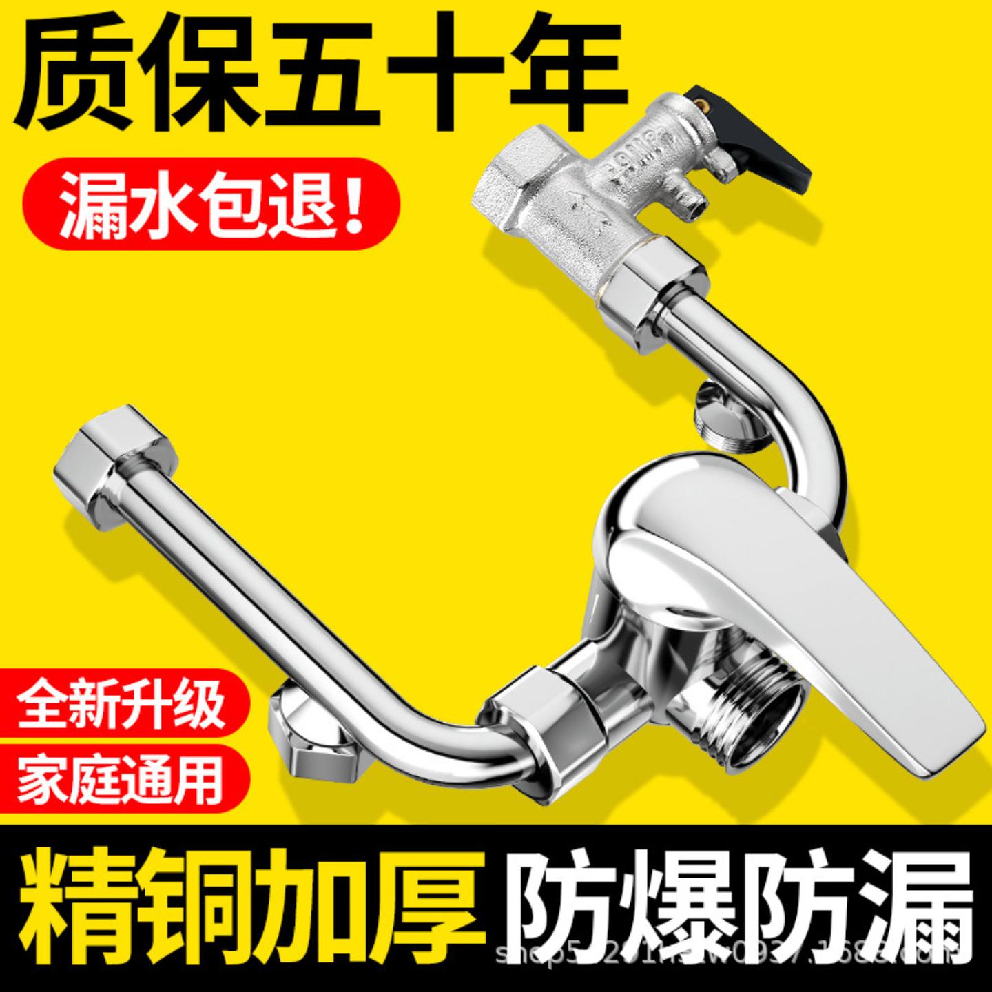 热水器u型混水阀二进一冷热调温淋浴开关电热水器混合阀混水龙头