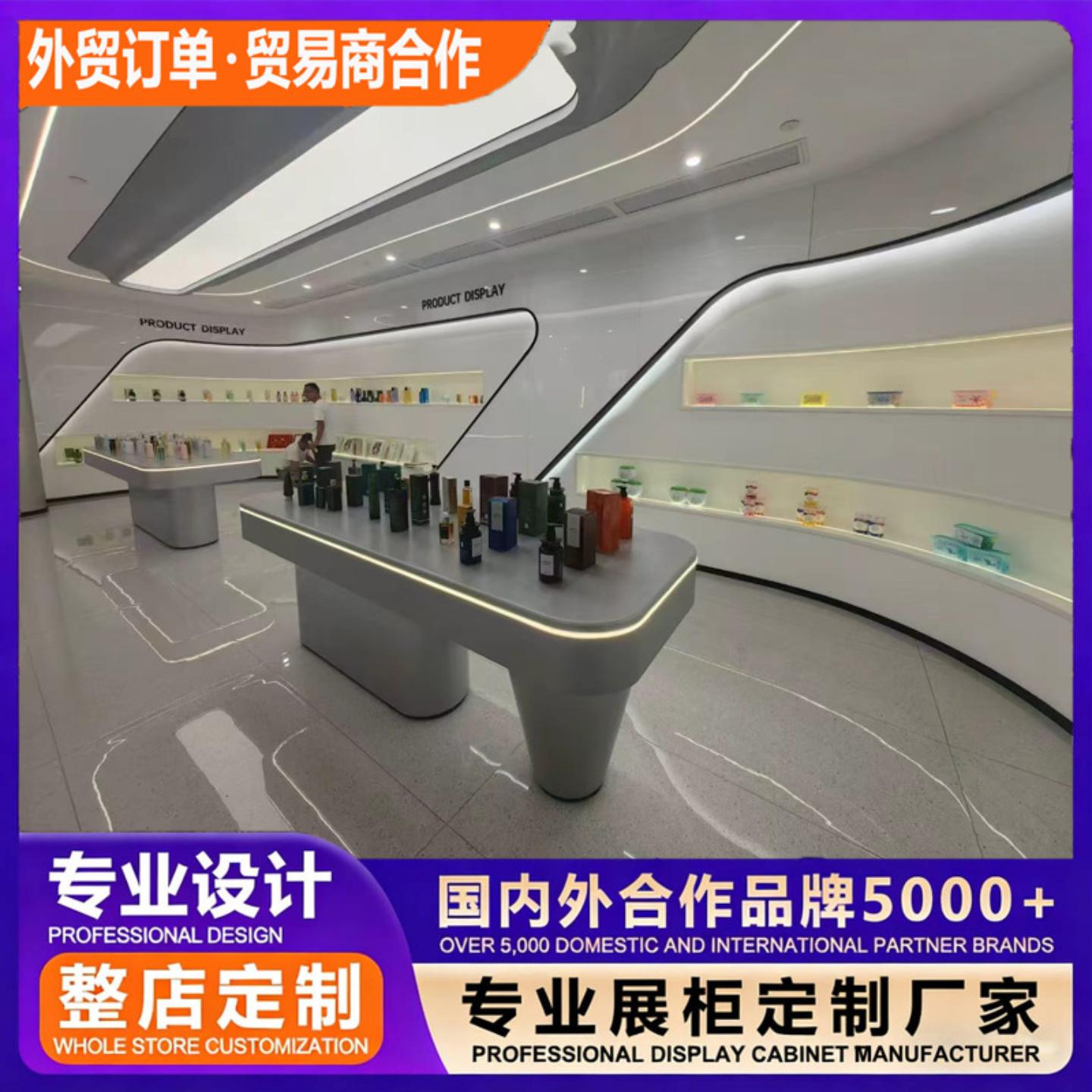 整店展厅定制化妆品展示柜高档