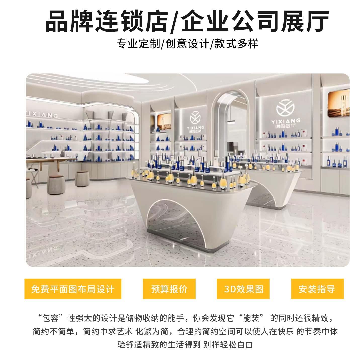 漆化妆品展示柜场商同款产品陈列彩妆/柜展柜台落地多层烤柜中岛