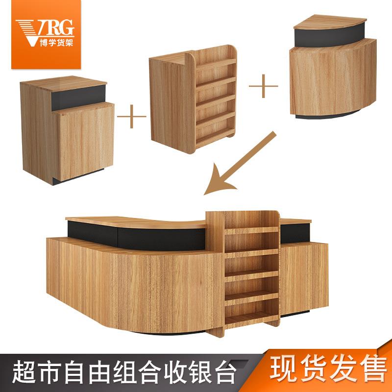 木质功能收台连锁超市收银台便/店转角组合多收银银机柜台利厂家