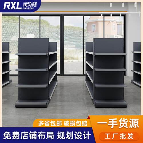 架子便利店货架超市商品展示架