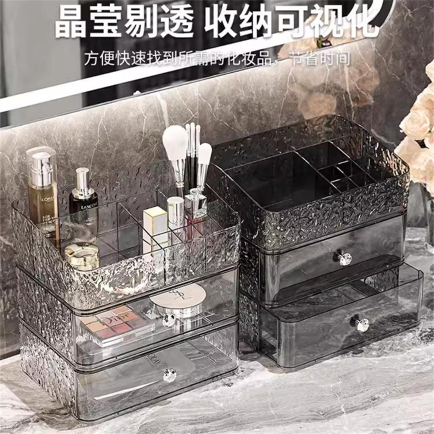 化妆品收纳盒高级感桌面防尘收纳