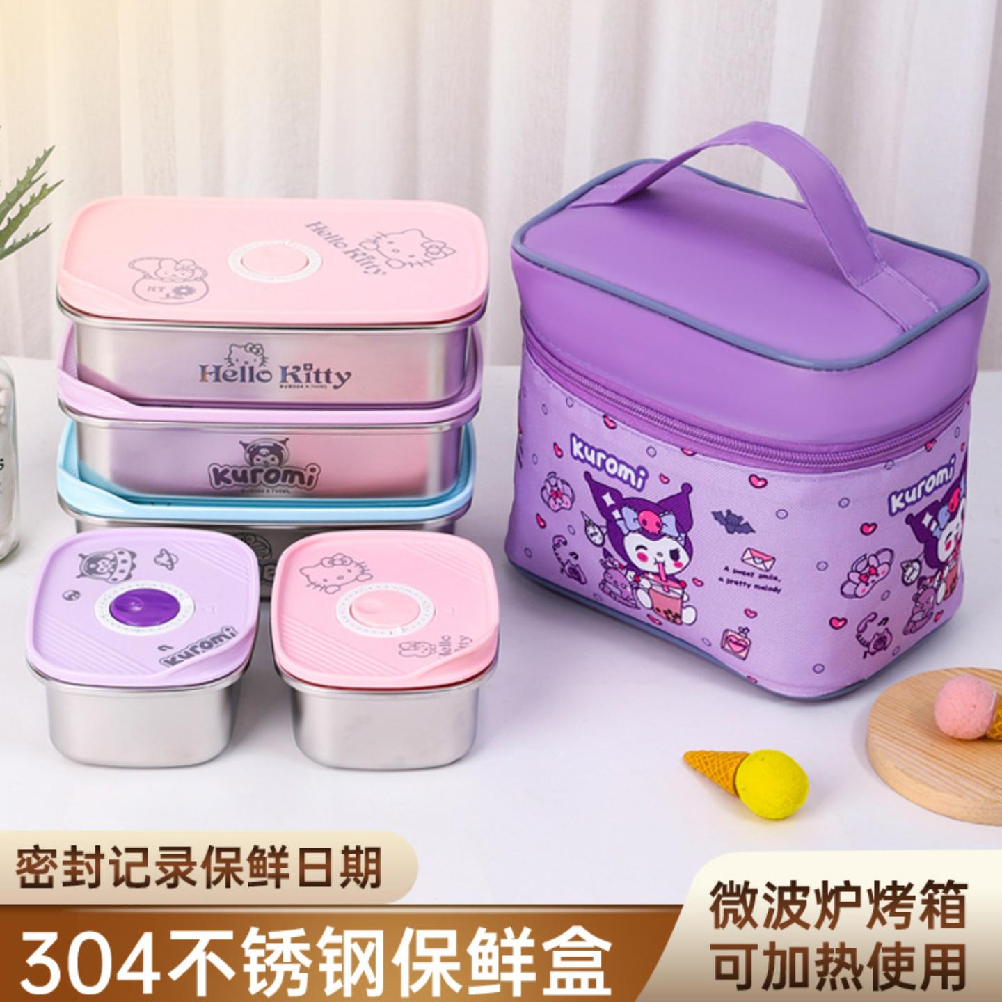 304不锈钢保鲜盒饭盒可爱卡通