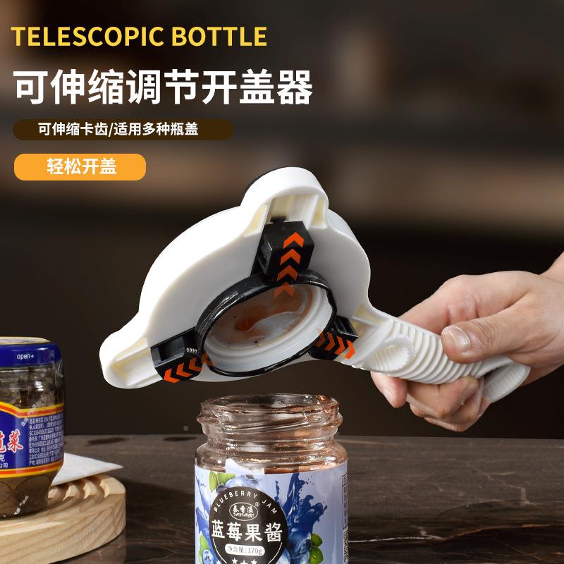多能防滑拧功盖器旋转省力开盖器开瓶厨器开罐头拧瓶盖三爪开瓶房
