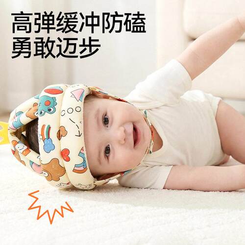 防摔QZ779MJT护头头神器学走路婴儿童护头枕儿帽摔护学步摔帽春夏