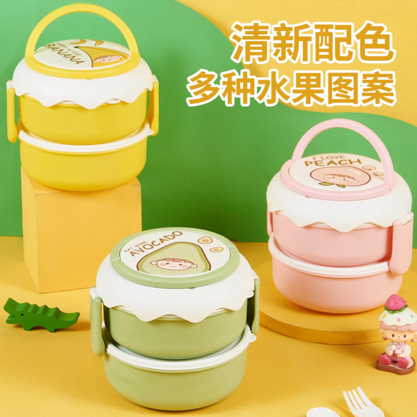 新品双层圆形手提饭盒可爱水果