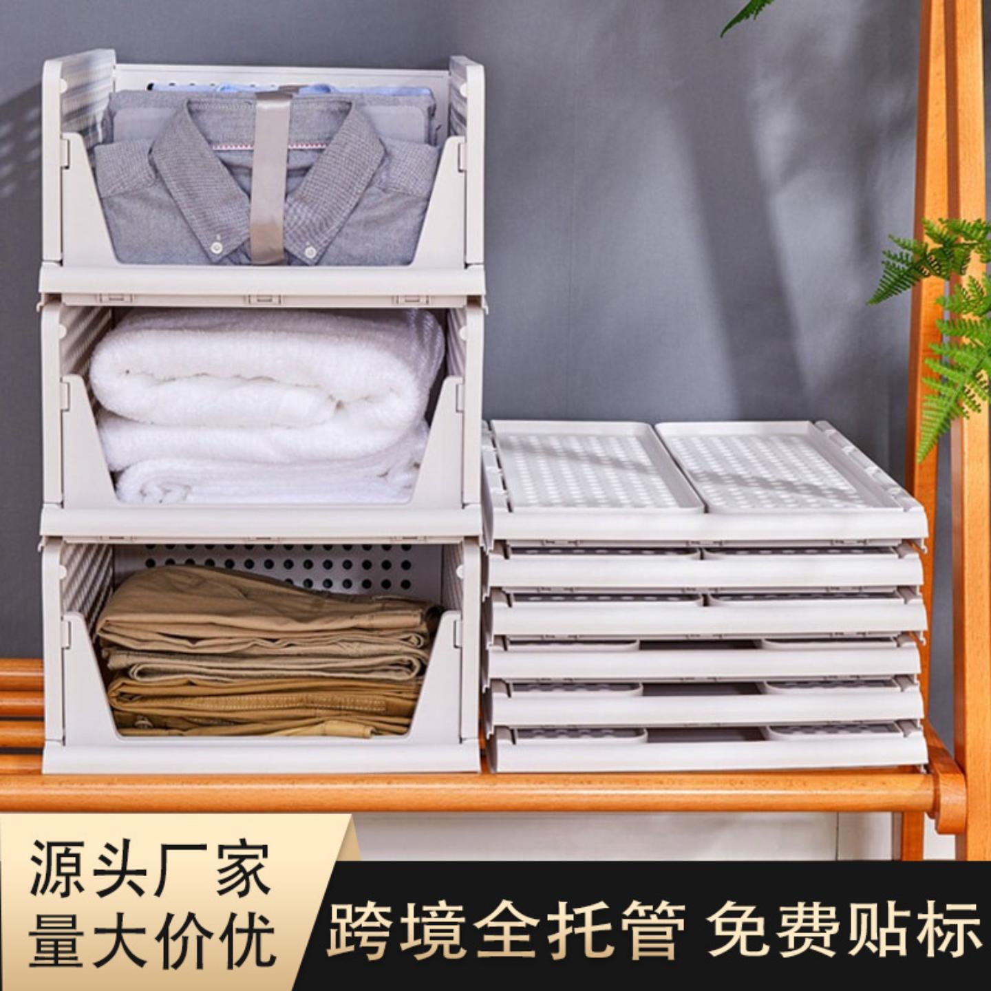 置物架多功能可堆叠折叠衣柜整理