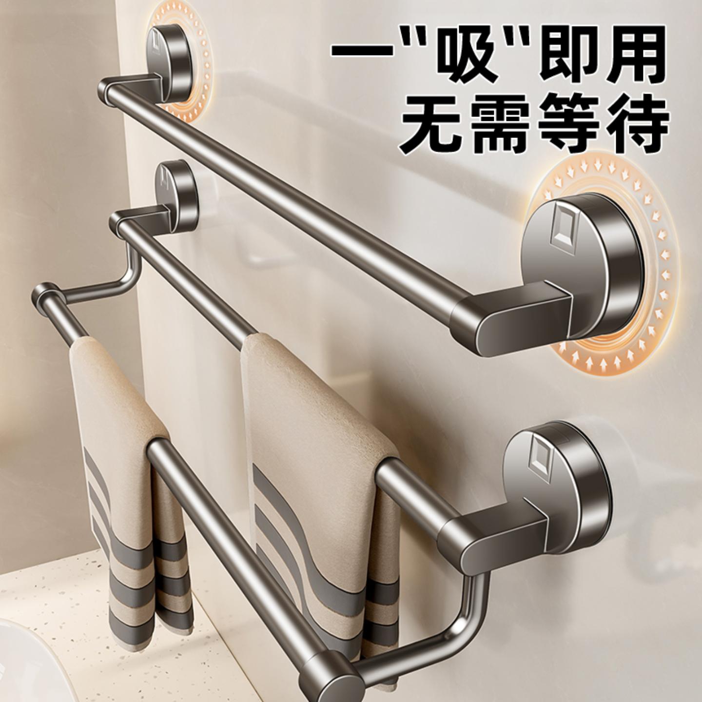 吸盘式毛巾杆卫生间免打孔厨房