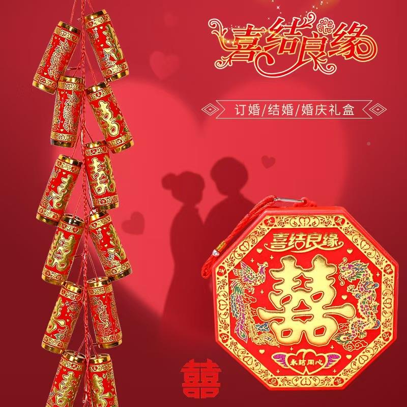 结婚乔迁新年炮电子鞭超电响免子插电蓝牙爆竹/礼花炮仗挂饰鞕炮