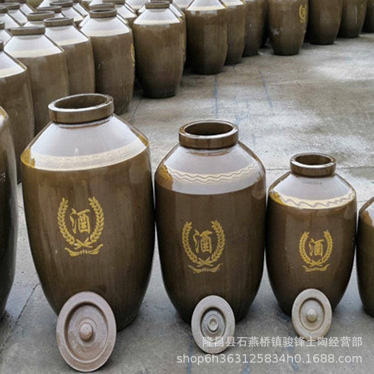 6771陶土2陶加厚酒坛防腐耐酸耐碱各规格窖藏酒缸瓷大酒坛000斤00