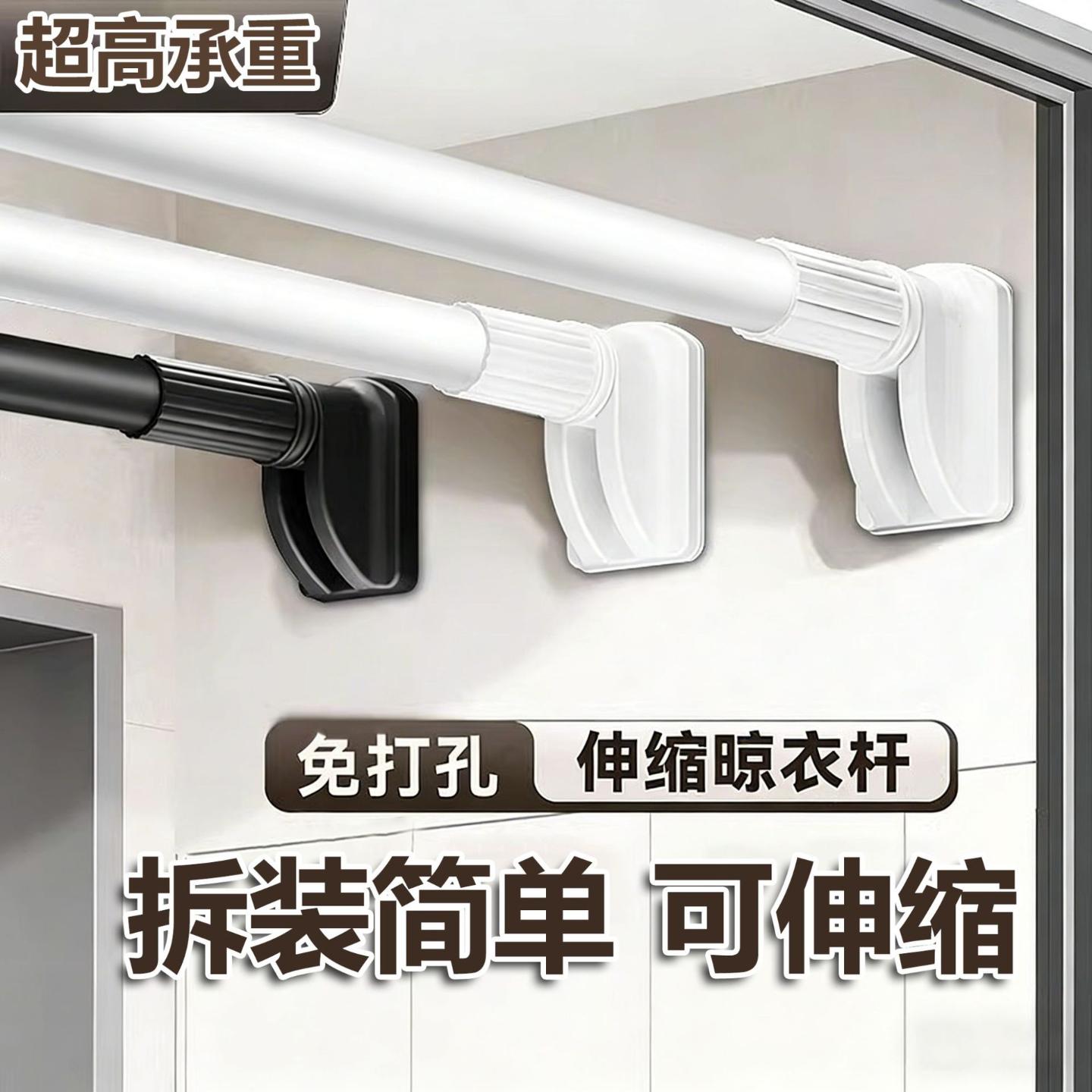 伸缩杆2米-5免打孔窗帘杆可伸缩