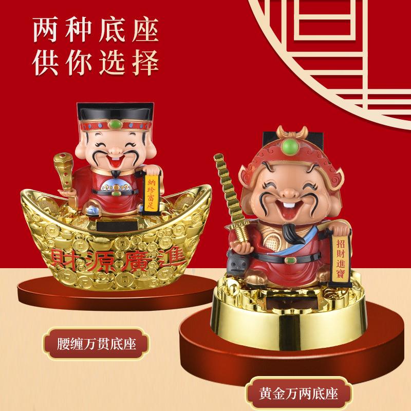 能太阳元宝点头财神爷小号五路财品神爷035-039元宝年货开业饰礼