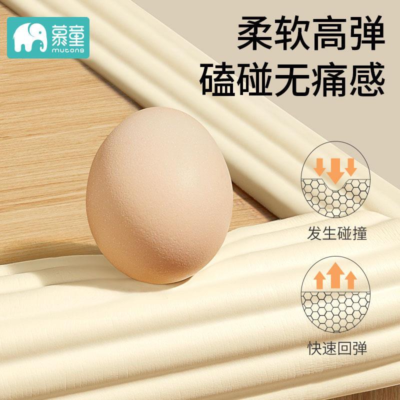防撞条碰AB-9012儿童环保墙角包边软包护角贴婴儿防磕桌子保护条