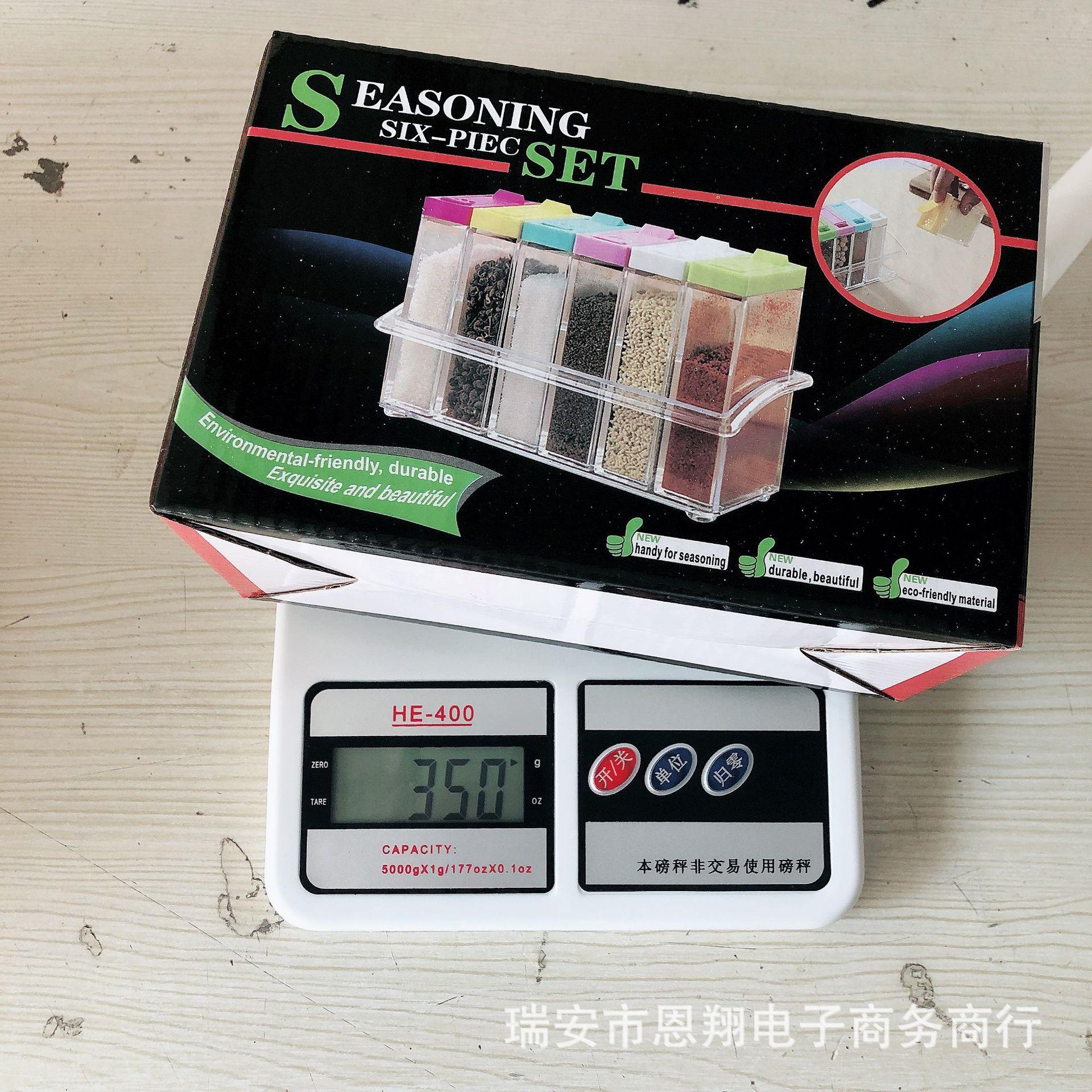 厨房用品透明塑料料料盒 调六件套装 调265盐味精调味料调收纳盒
