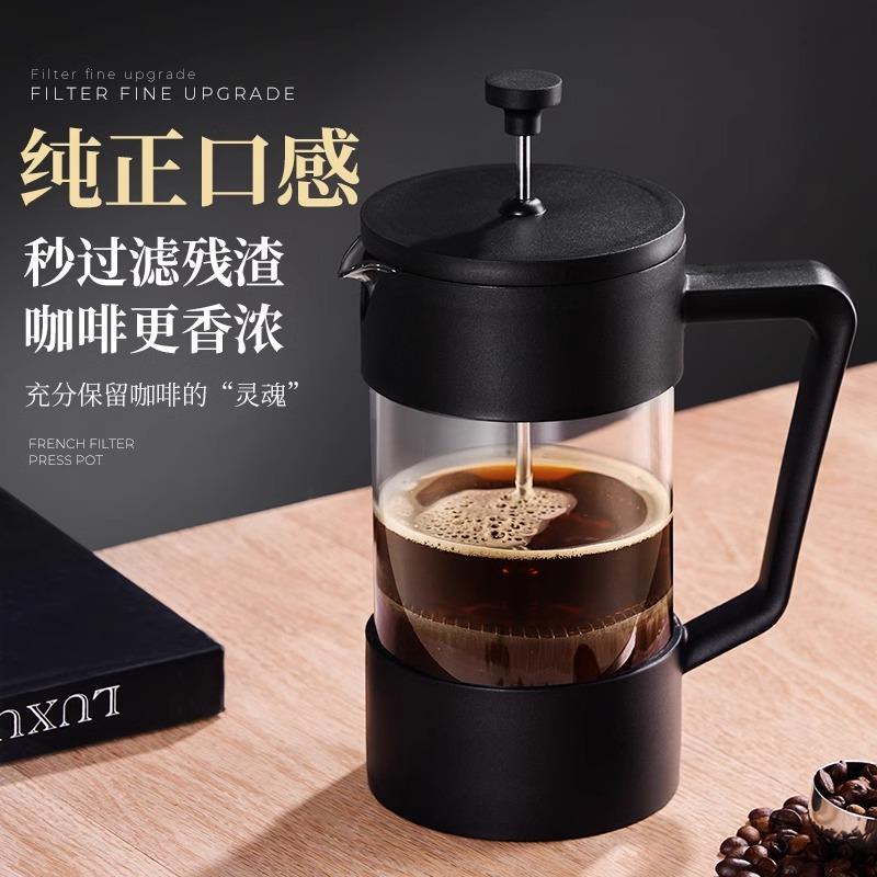 捷啡安玺法壶手冲咖啡壶压套装TBP1643-冷萃咖过滤器家用磨泡茶冲