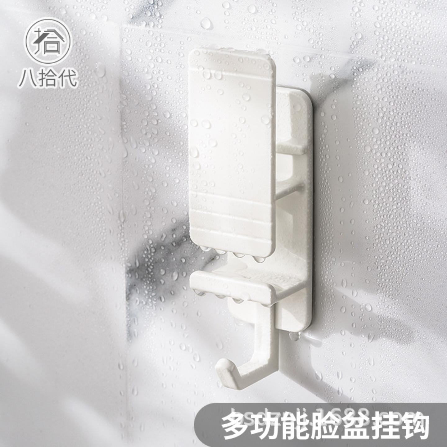 八拾代挂脸盆挂钩浴盆浴室卫生间