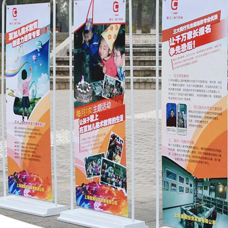 便携式海报活动拉外宝展架 易会议广告架快速/安户装套装展架
