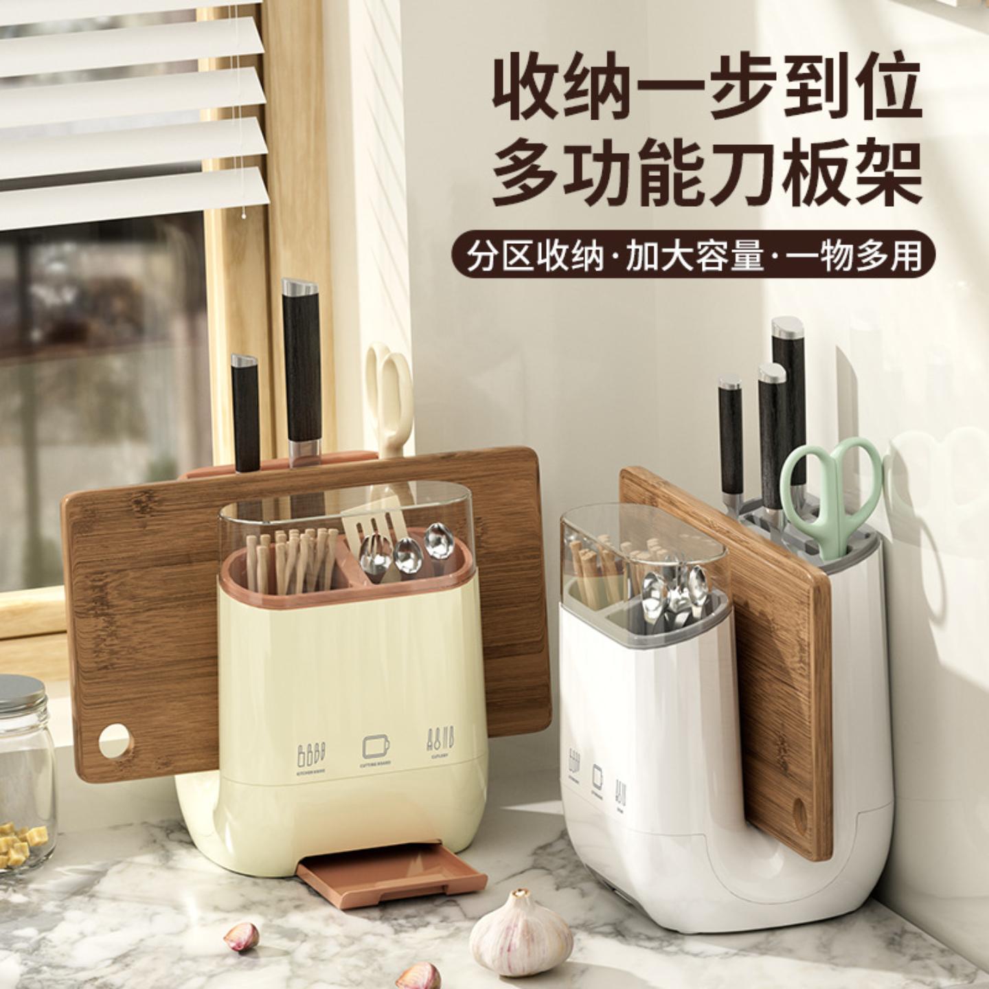 创意U型刀架筷子收纳盒厨房