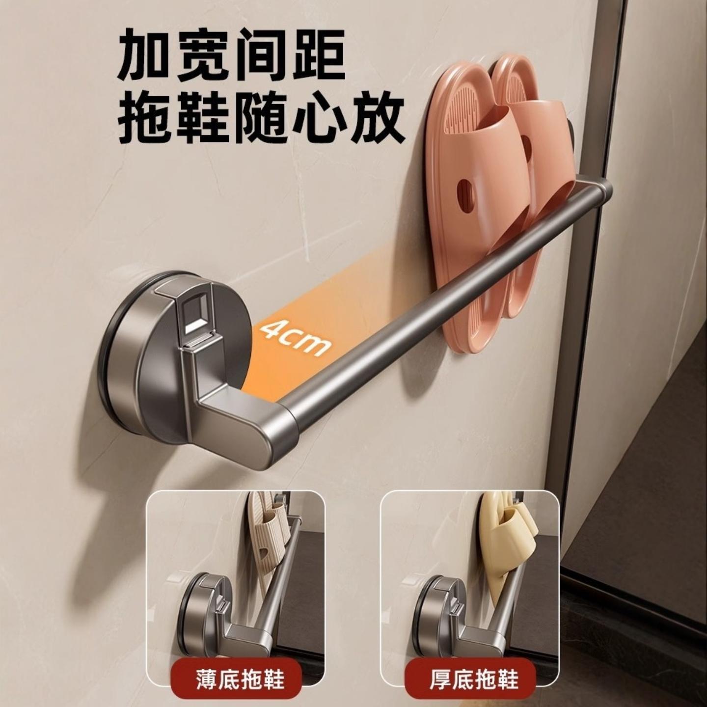 吸盘浴室拖鞋架免打孔卫生间